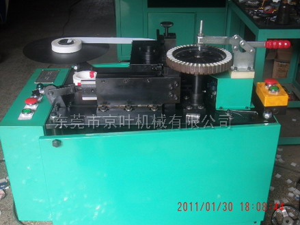 转子绝缘纸自动插入机